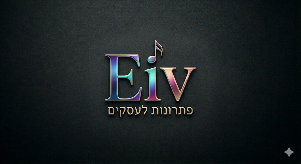 Eiv